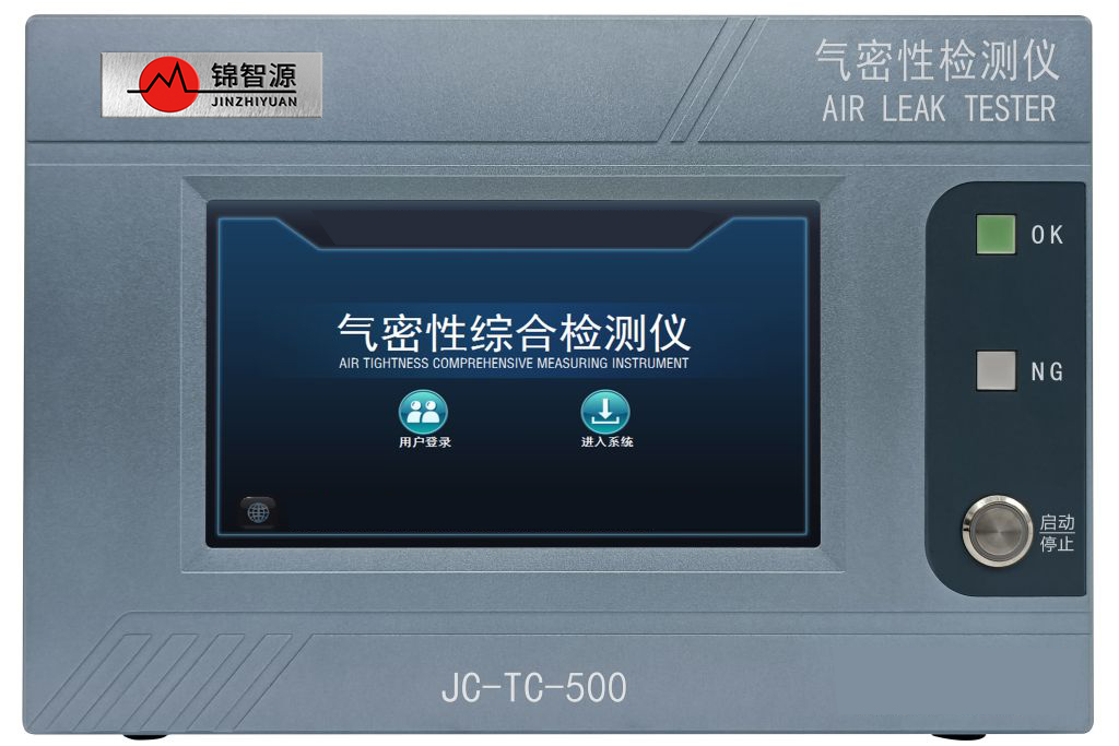氣密性檢測(cè)儀是什么，氣密性檢測(cè)儀用途